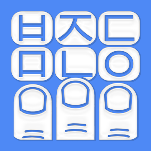 1C Big Keyboard Windows에서 다운로드