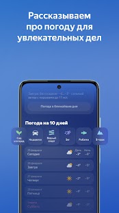 Unknown app Screenshot