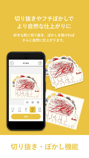 ツクッテ 家族ギフトオーダーアプリ Screen 3