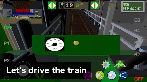 Japanese Train Drive Sim2 Screen 2