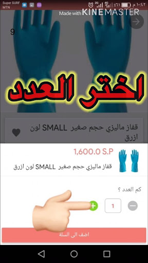 يبرود ماركت