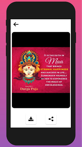 Durga Puja Wishes Screen 2