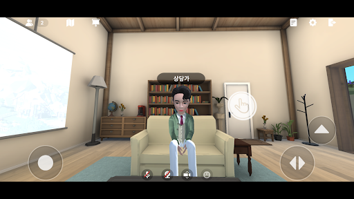 METAFOREST(메타포레스트) Screen 2