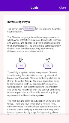 Chinese Pinyin Trainerのおすすめ画像4