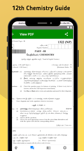 Android application TN 12th Chemistry Guide screenshort