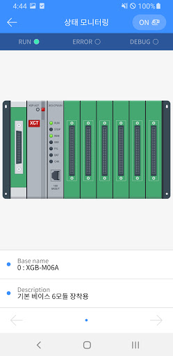 XGT PLC Screen 3