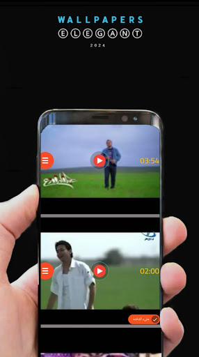 اناشيد في حب الرسول 2024 بدونت Screen 2