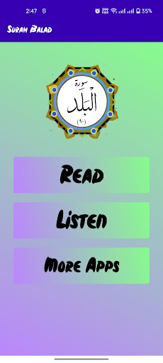 Surah Balad Screen 2