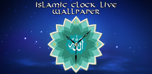 Islamic Live Clock Wallpaper &