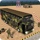 私たち軍バス運転 - 軍用輸送チーム - Androidアプリ