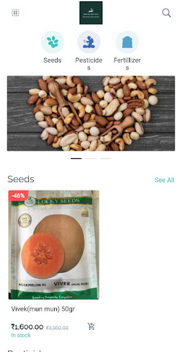 Android application Rekha Seeds And Pesticides screenshort
