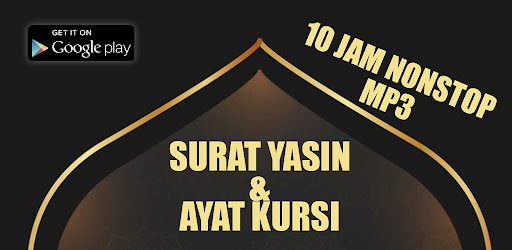 Surat Yasin dan Ayat Kursi Mp3 Screen 2