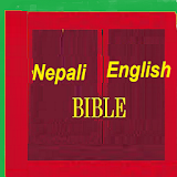 Nepali Bible English Bible Parallel icon