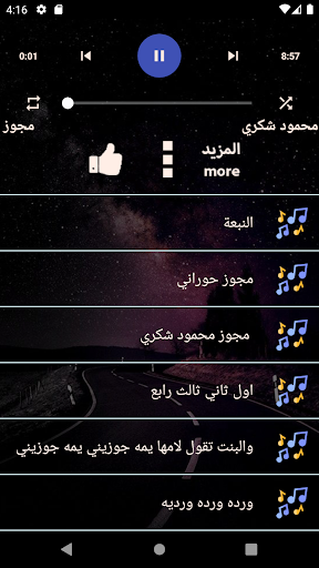 مجوز 2023 بدون نت Screen 3