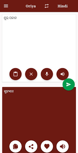 Android application Oriya - Hindi Translator screenshort