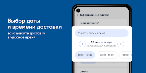 Донская водица Screen 3