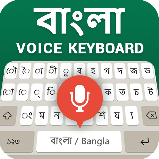 Bengali Voice Typing Keyboard