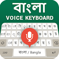Bangla Voice Keyboard - Type Text in Bengali