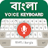 Bengali Voice Typing Keyboard:Type Text in Bengali4.4