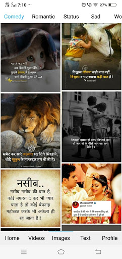 Tu jane na - Swadeshi Apps