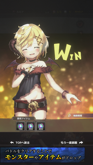 画像クリックでメニュー表示／非表示