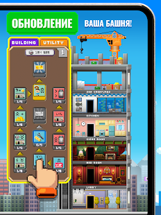 Tiny Tower: Tap Idle Evolution Screenshot