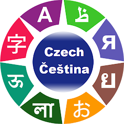 Icon image Learn Czech Words & Phrases
