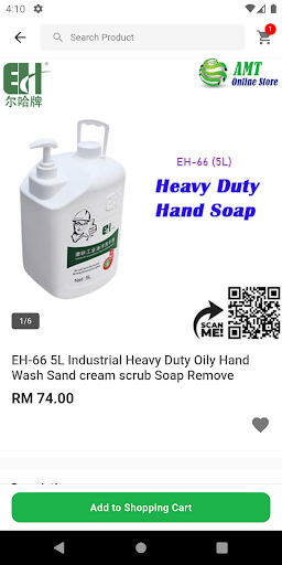 AMT Online Store Screen 3