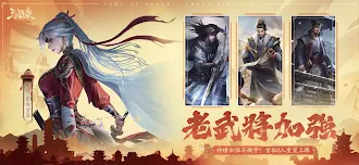 Game screenshot 三國殺 hack