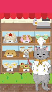 Cute cat's cake shop