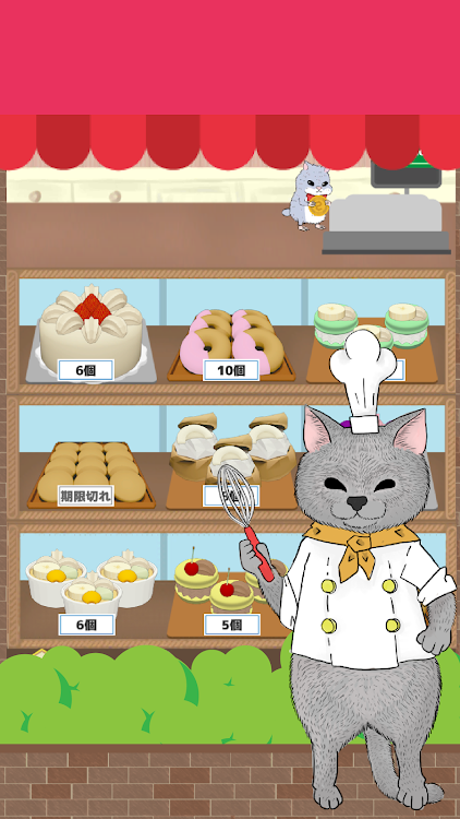 Cute cat's cake shop - 1.2.0 - (Android)