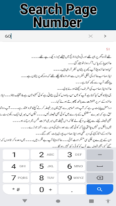 Susral Romantic Urdu Novelのおすすめ画像4