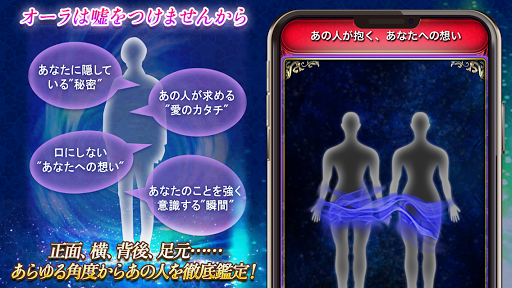 真実暴く占い【奇跡の目をもつ占い師小笠原さと】オーラ透視占い Screen 3