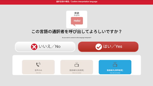 GTN CONTACT Screen 3