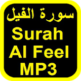 Surah Al Feel MP3 OFFLINE icon
