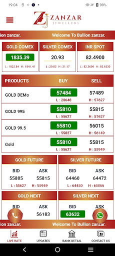 Zanzar Live Rate Screen 3