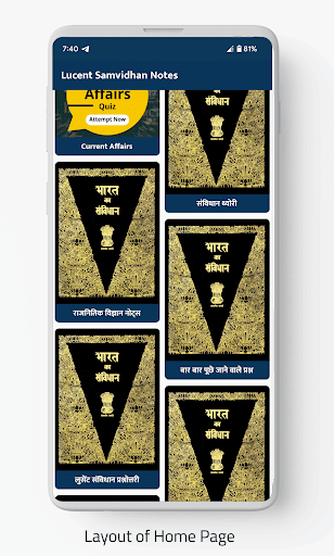 Android application भारत का संविधान -Hindi Offline screenshort