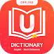 You Dictionary Offline – Hindi English Dictionary - Androidアプリ
