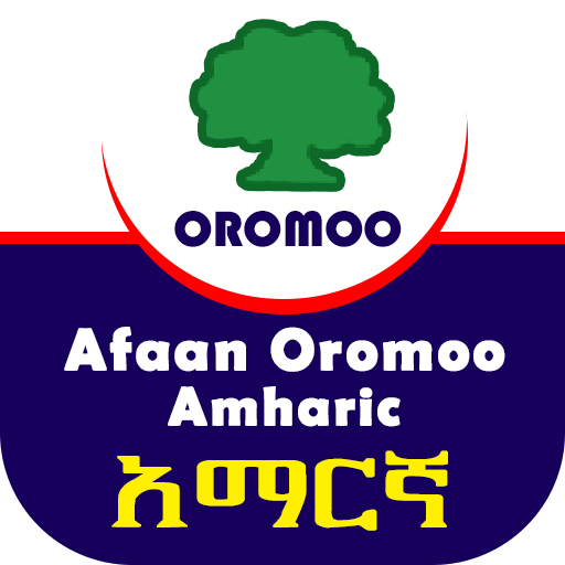Afaan Oromo Amharic Dictionary Download on Windows