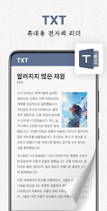 스크린샷 이미지