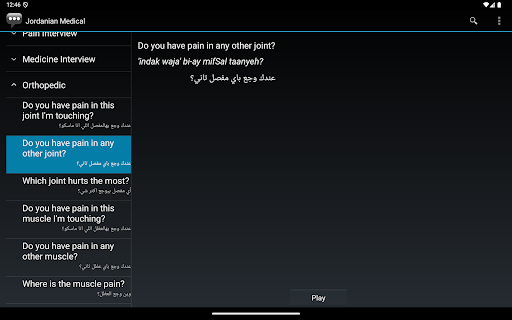 Screenshot 22