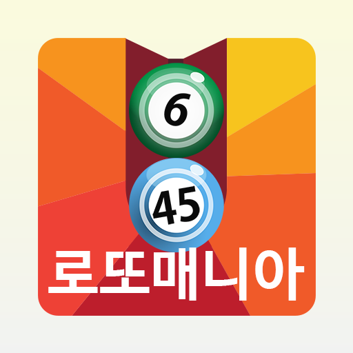 로또매니아 icon