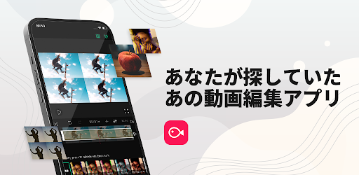 Vllo ブロ 直観的な動画編集アプリ Google Play のアプリ