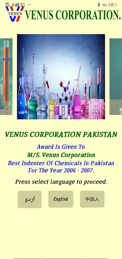 Android application Venus Corporation screenshort