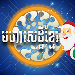 Cover Image of 下载 Khmer Quiz Millionaire  APK