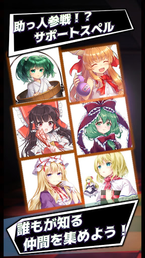 東方地風陰 〜デッキバトルRPG〜 Screen 3