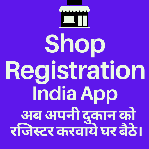 Shop Registration India App logo