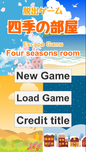 Android application 【Four seasons room】 screenshort
