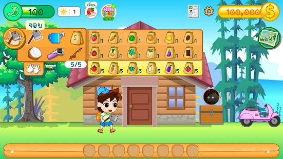 Unknown app Screenshot