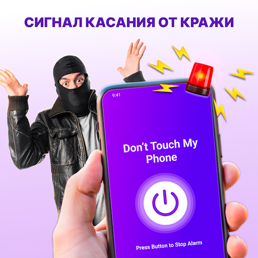 Предварительный просмотр приложения